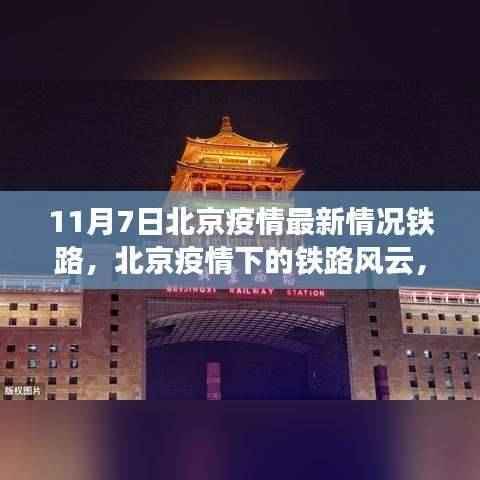 第645页