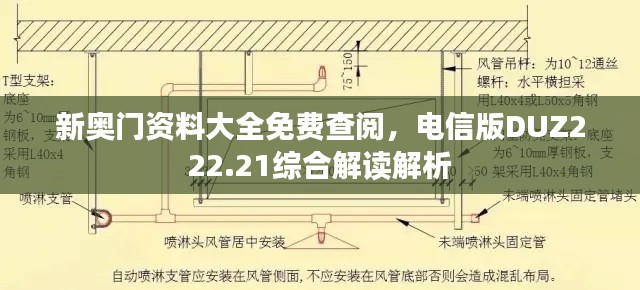 初遇在故事开头 第44页