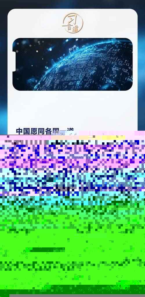 新奥精准免费资料库：GNA24.41开放版安全评估指南