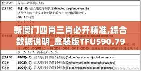 fuguibirenlai 第25页