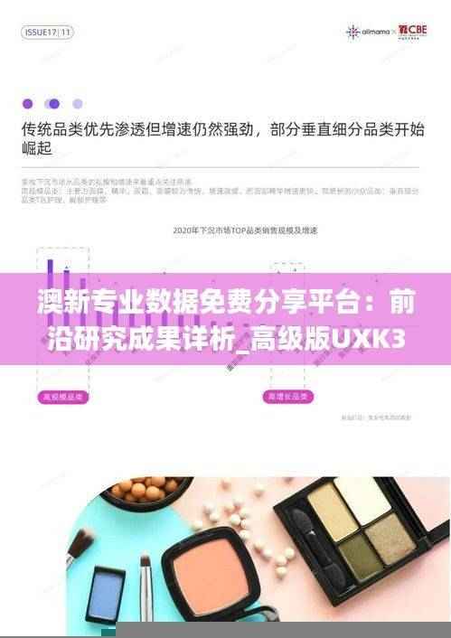 xingjirufei 第26页