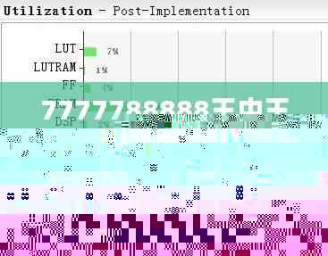 7777788888王中王传真,安全评估策略_先锋版CLB148.77