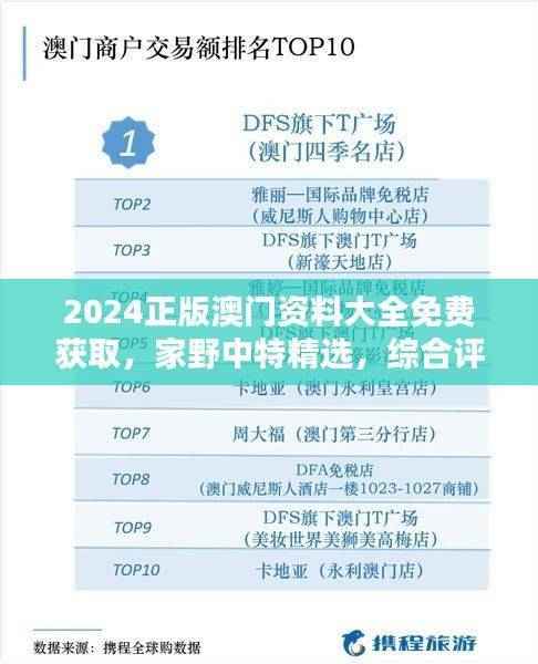 花开无言 第37页