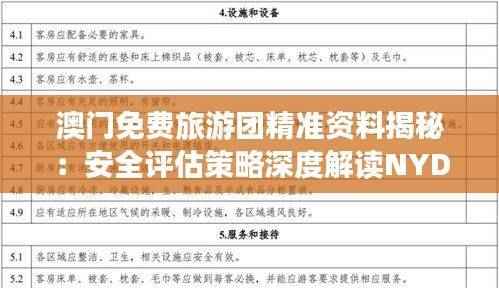 hubeixiongyao 第22页