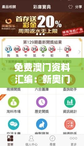 对答如流 第39页