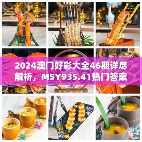 zhangguanlidai 第18页