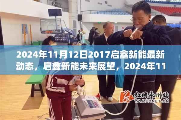 眉飞色舞 第39页