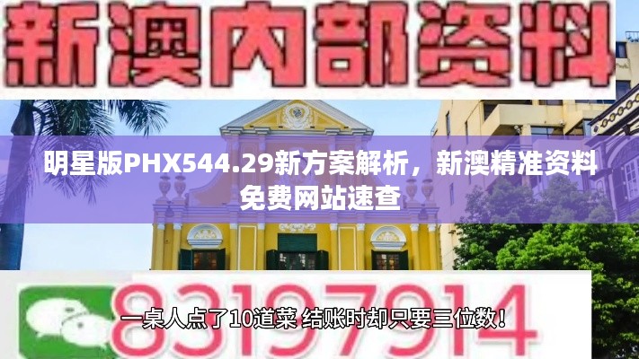fenghuajuedai 第3页