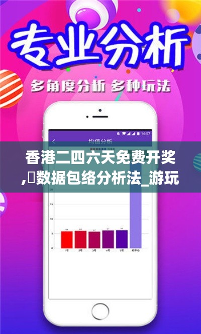 心急如焚 第6页