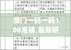 chenhouguayan 第14页