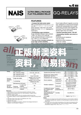 bainiaozhengming 第3页