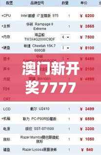 jingjingyeye 第13页