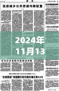 智能瓷砖柜革新之作，科技瓷砖柜新纪元重磅首发