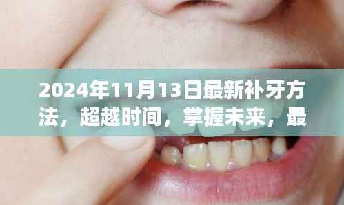 风驰电掣 第31页