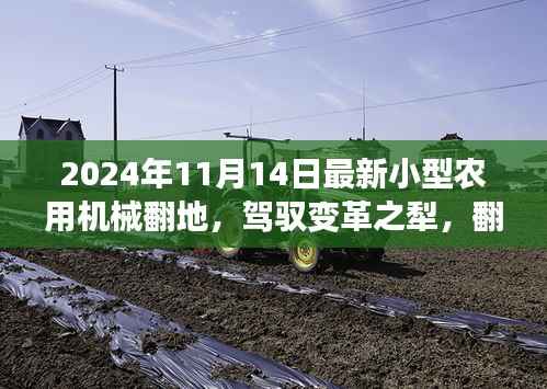 眉开眼笑 第28页