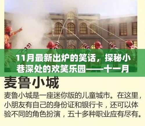 花开无言 第20页