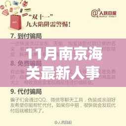 神采奕奕 第5页