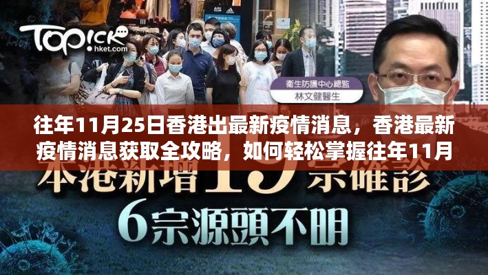 神采奕奕 第21页