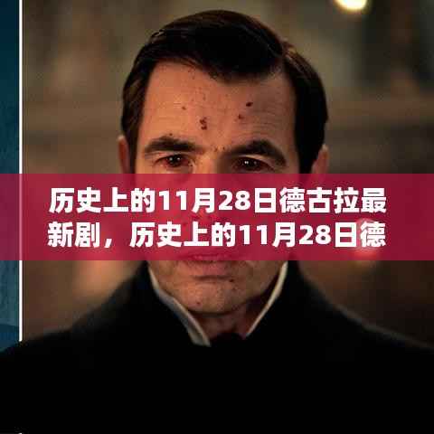 风驰电掣 第20页