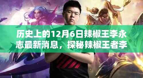 sanrenchenghu 第11页