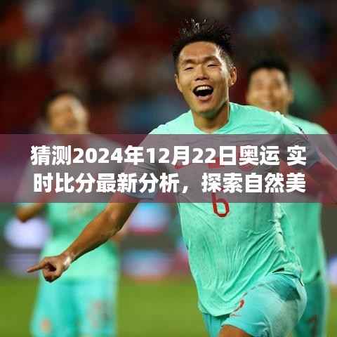 橘虞初梦 第11页