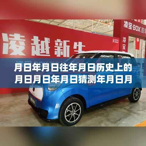 徐州天气预报新纪元，智能预测系统揭秘未来天气，历史数据与实时信息一览无遗