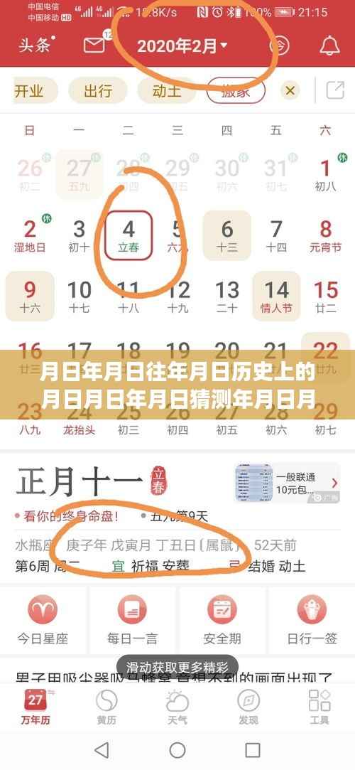 探秘时光之味，历史深处的小店与美食的邂逅实时播报