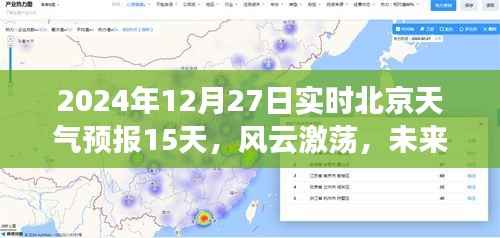 没精打采 第12页