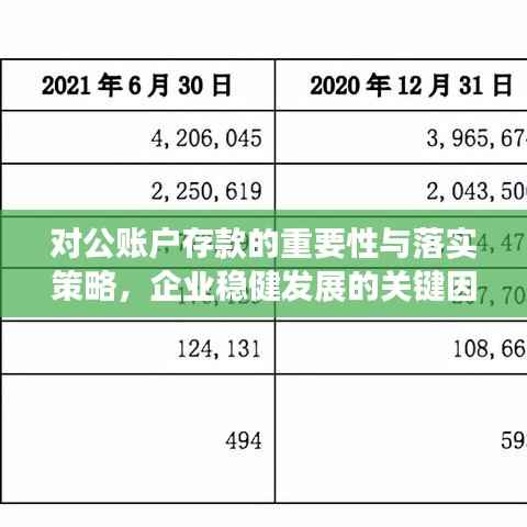 guibuzhaojiao 第11页