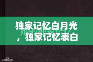 huosangaozhang 第3页