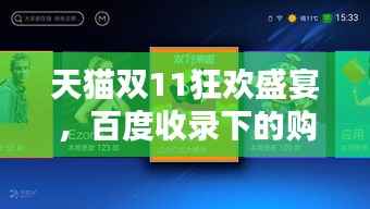 guibuzhaojiao 第9页