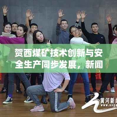 虎视眈眈 第7页