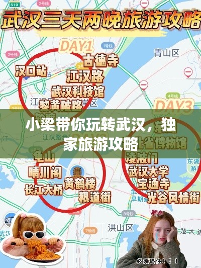 zhuanxinzhizhi 第2页