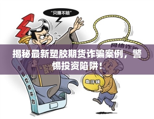 chenhouguayan 第5页